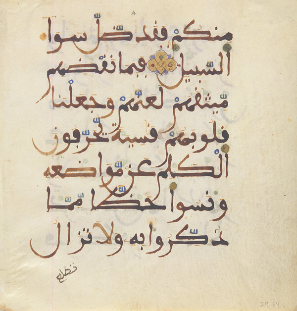 Maghribi script